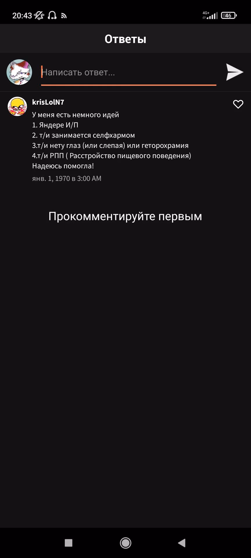 10a3bbc00afa34bf998ea053da2b7d99.avif