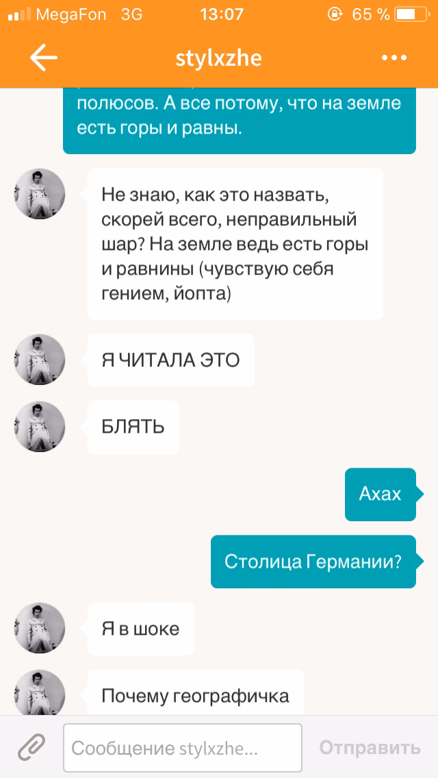 10bb2397d1ca4e933d6bb72feae9d785.jpg