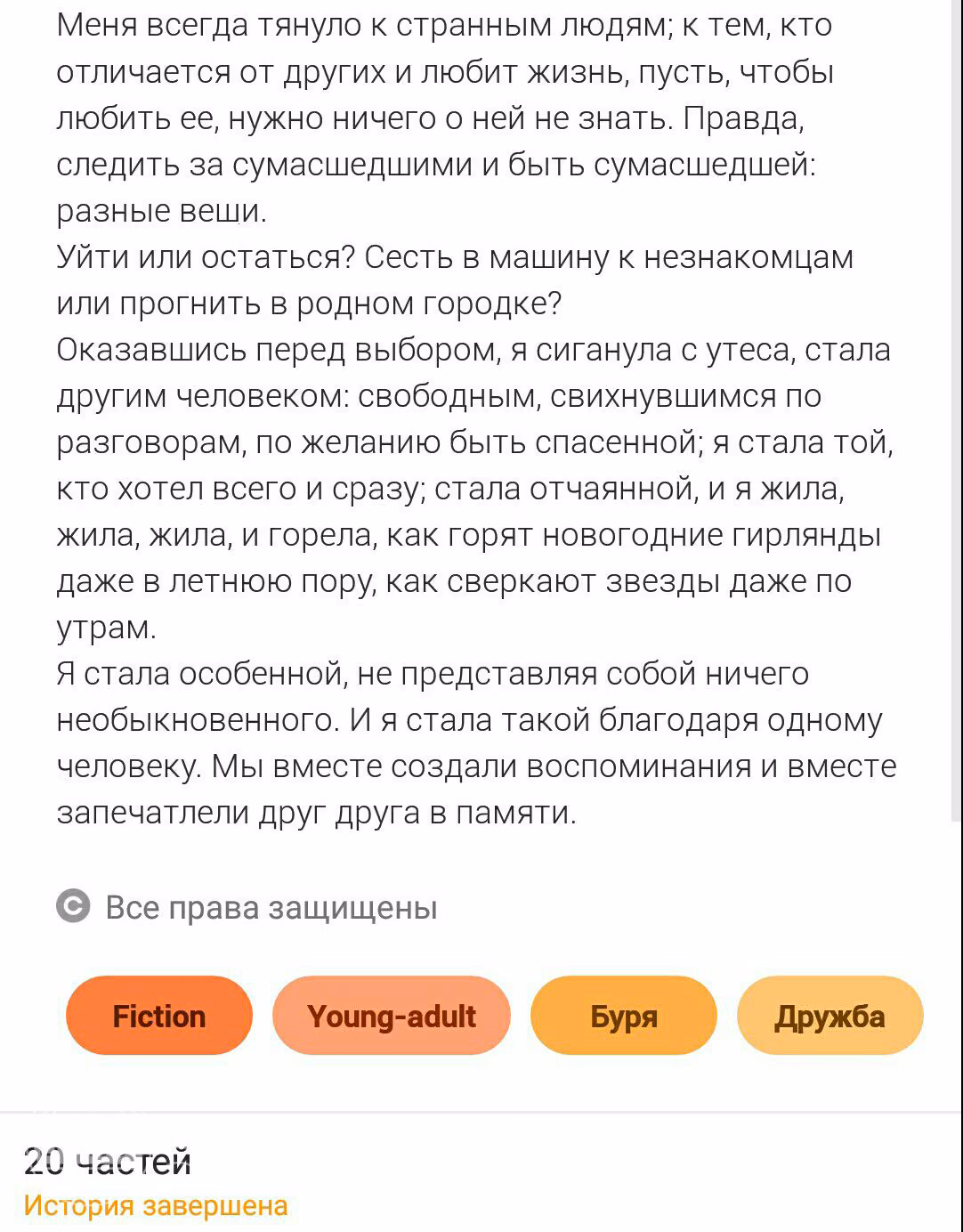 10ca93f5cb9081b1a37b3b8fcf833099.avif
