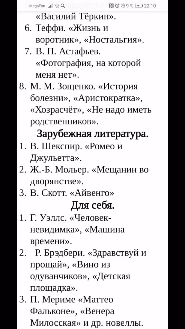 10ce2d5e9fb70f3244e72b2040f9ced1.avif