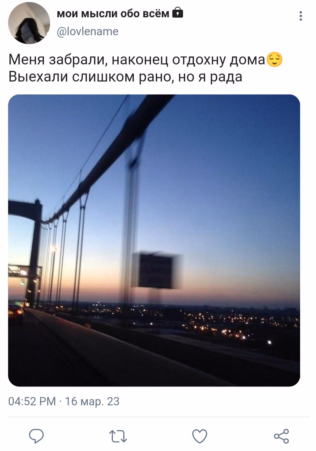 10e744aea70d7b3c902d1e34e0231abf.avif