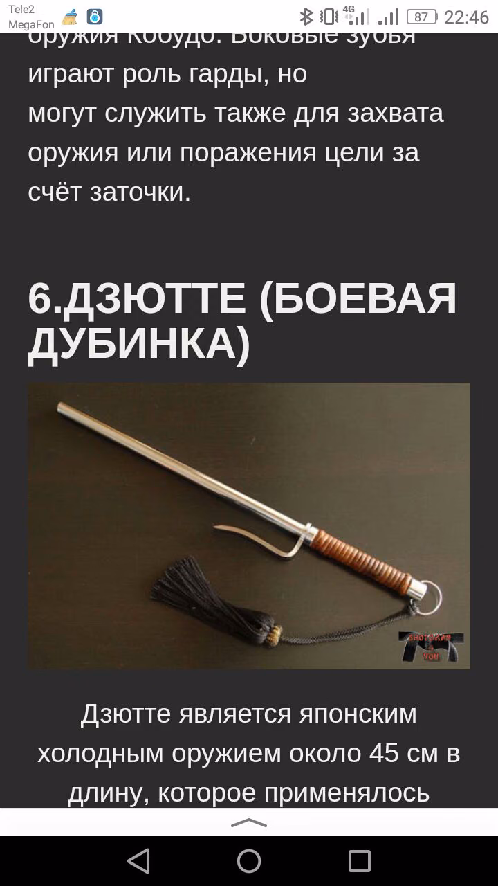 10ea882efc23bf8f78622f48696e5e23.avif