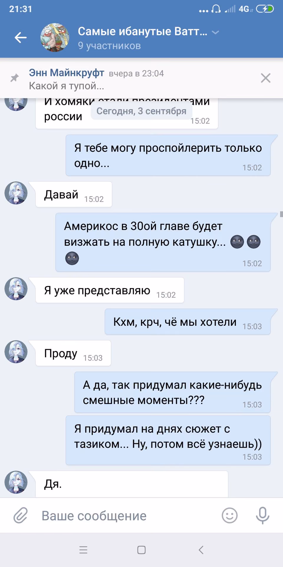 10f53f8cdea58ff27a0017d75adf4950.avif