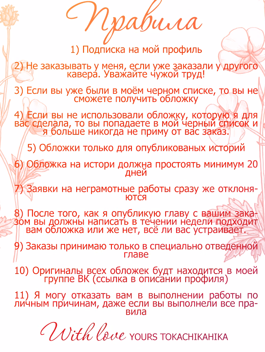 10f61f60d35e711b4e484ea8b3ee607c.jpg