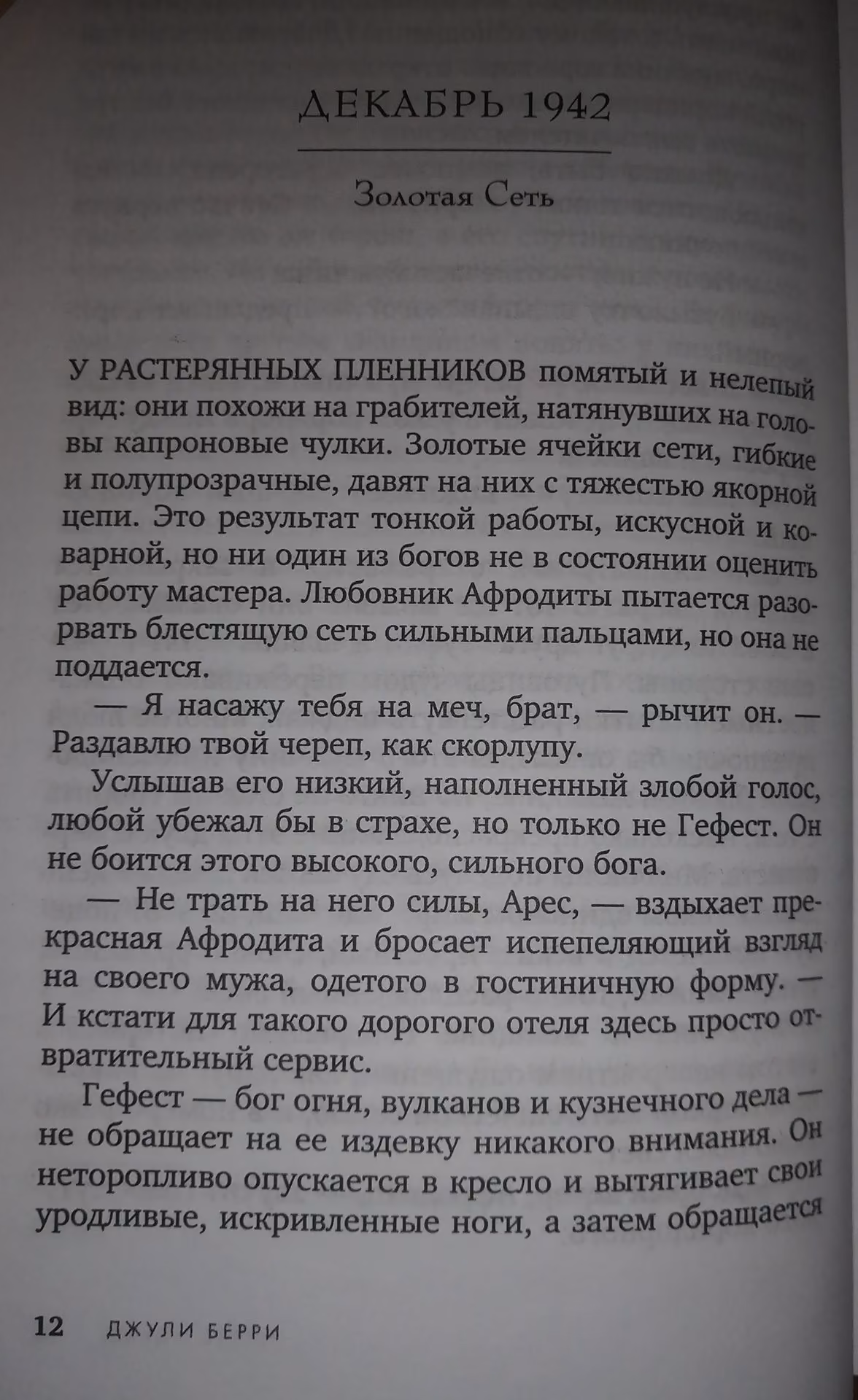 112b229d759624c94ea4b1eca1324f0c.avif