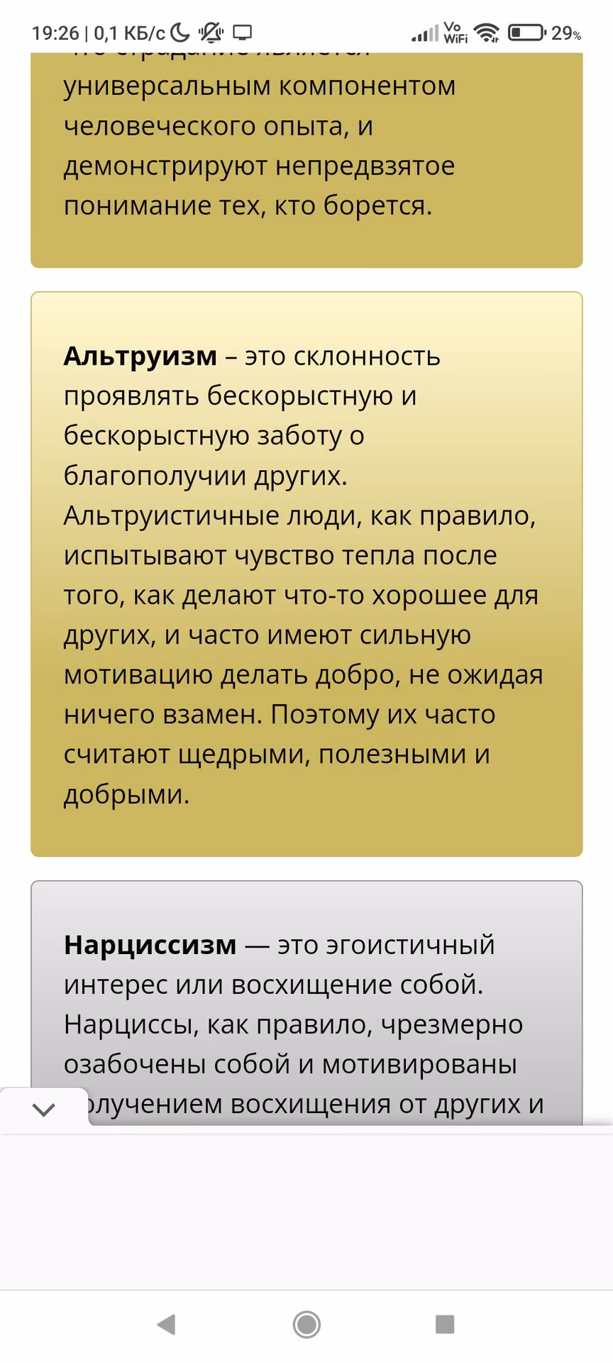 1137f8923ac4f59562e3294eaec873c3.avif