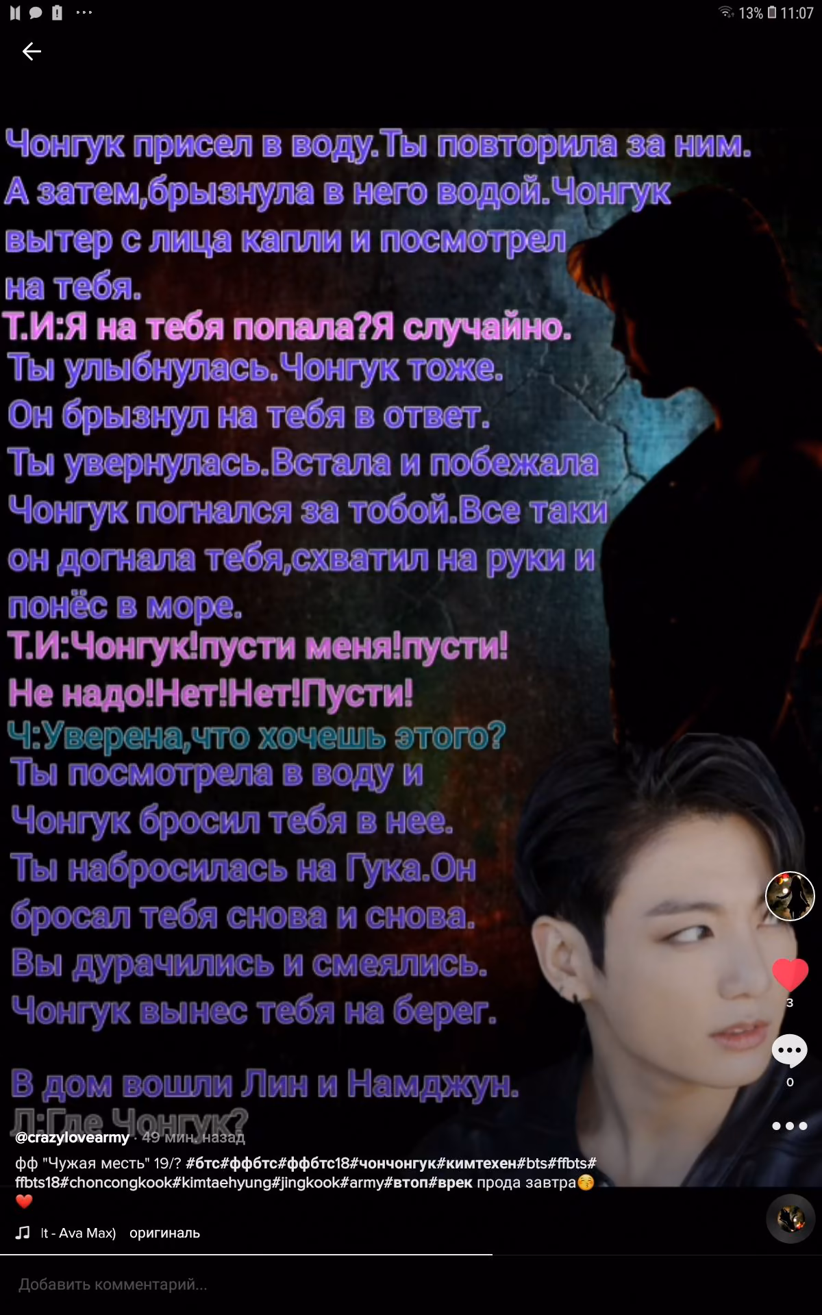 11431dc1ef66b660fb928122065222c8.avif