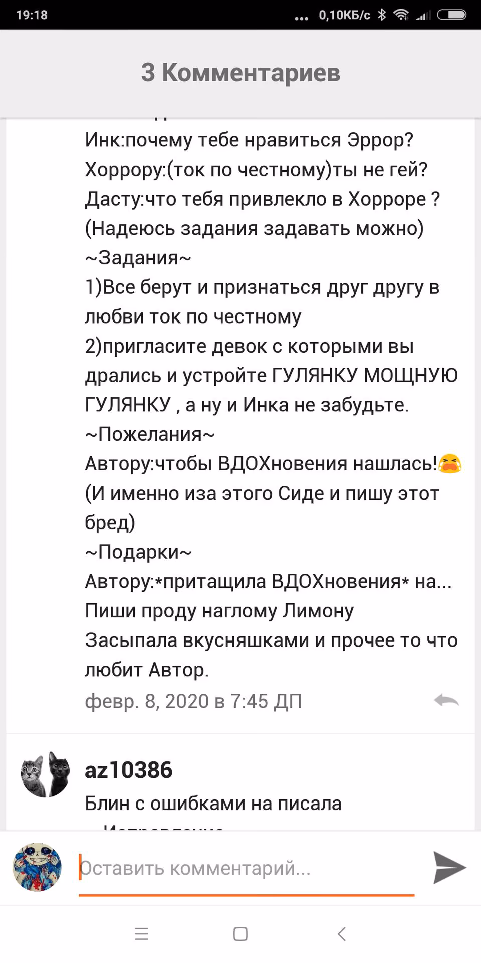 1152da3f86cf77de84e67e1ac748e473.avif