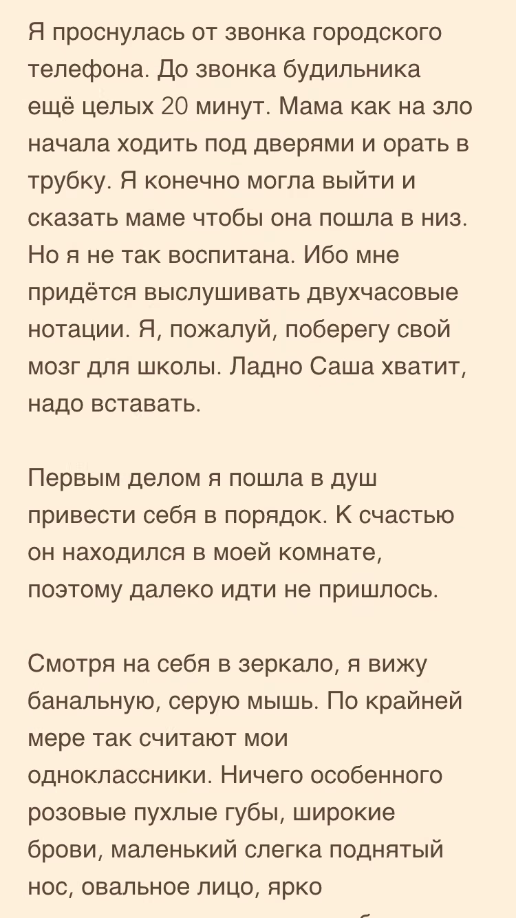 117bf7b71537548a1068172f24bc9e01.avif