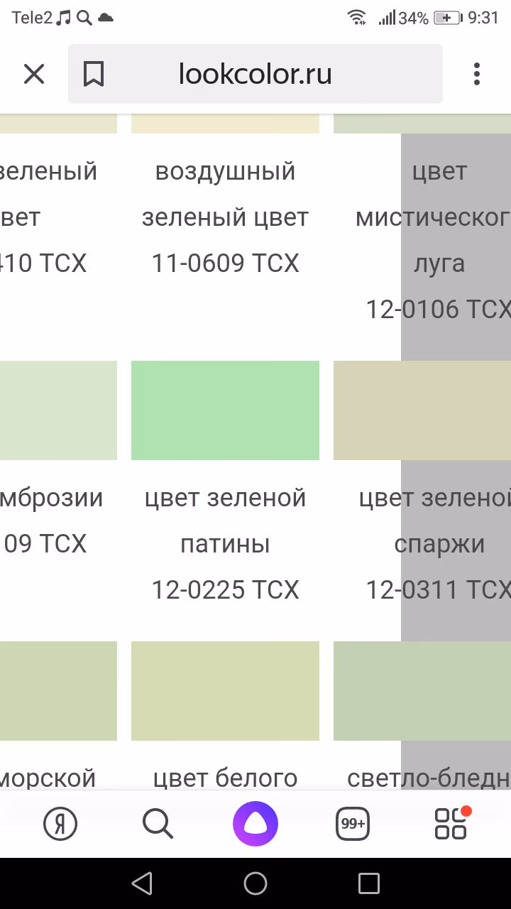 118cd444f2462f930bfef7cba3f563e9.jpg