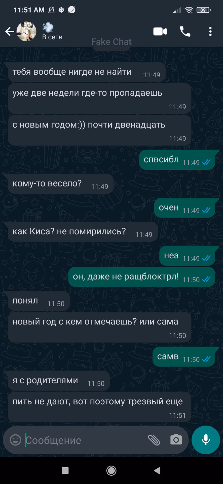 1194a76a42a074b4a00958f050de9149.avif
