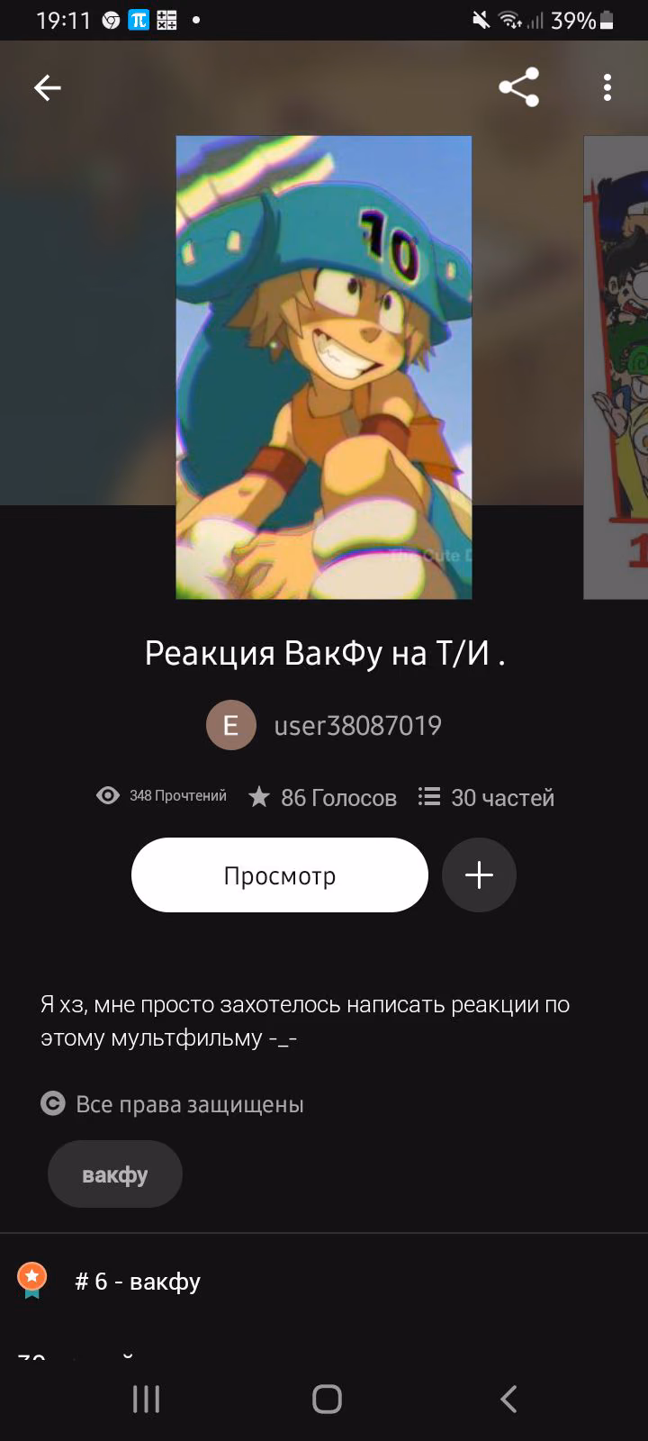119fe6bc2af34887d9fb9721ae0188dc.avif