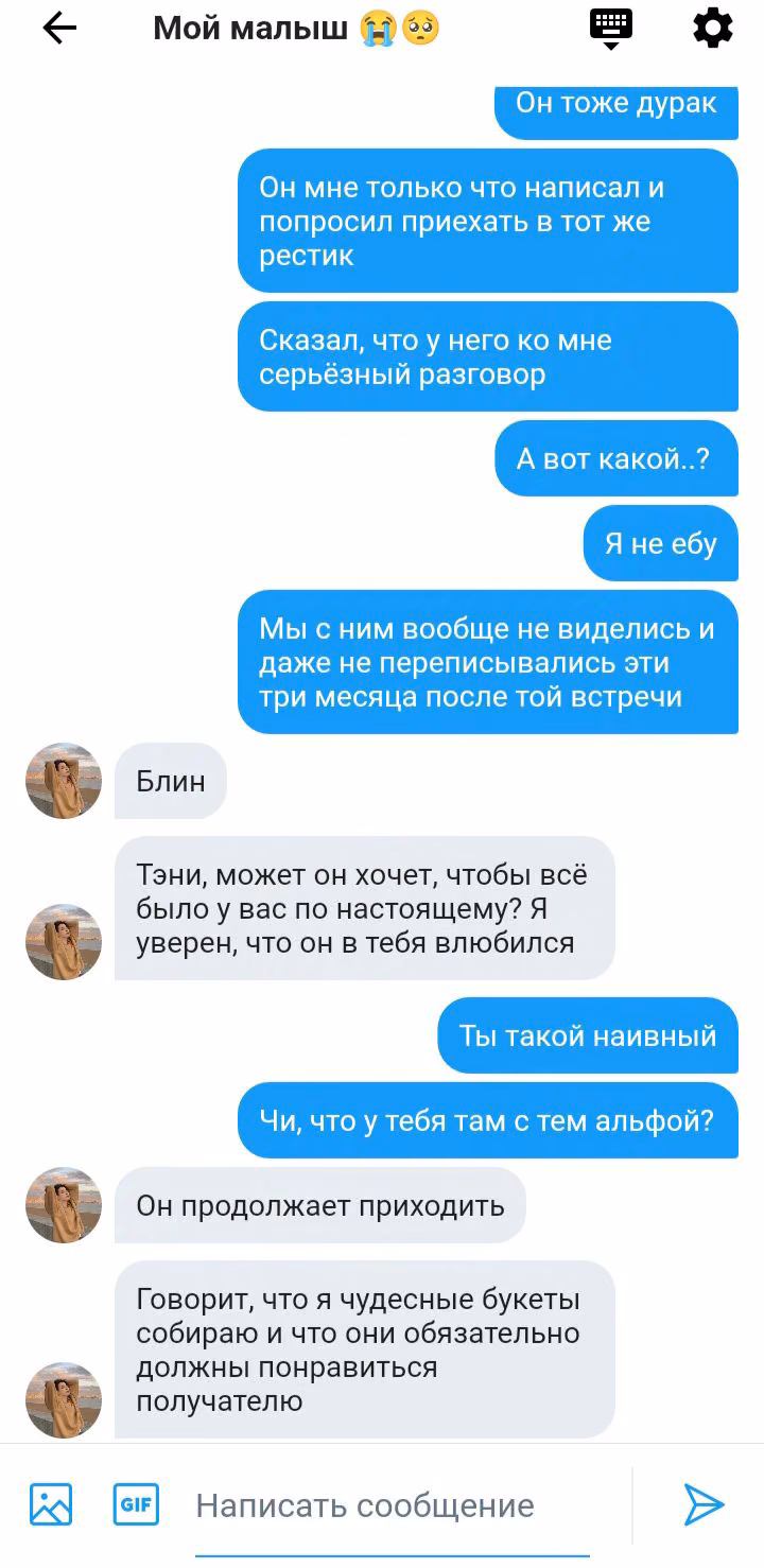 11d72d8124927e041f98118e8daaa6b3.avif