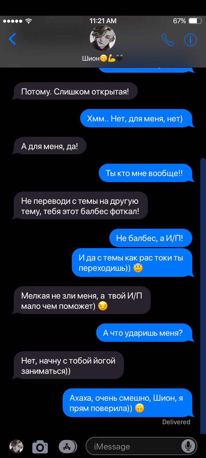 11d96e090835be99261d7dc5cfa96164.avif