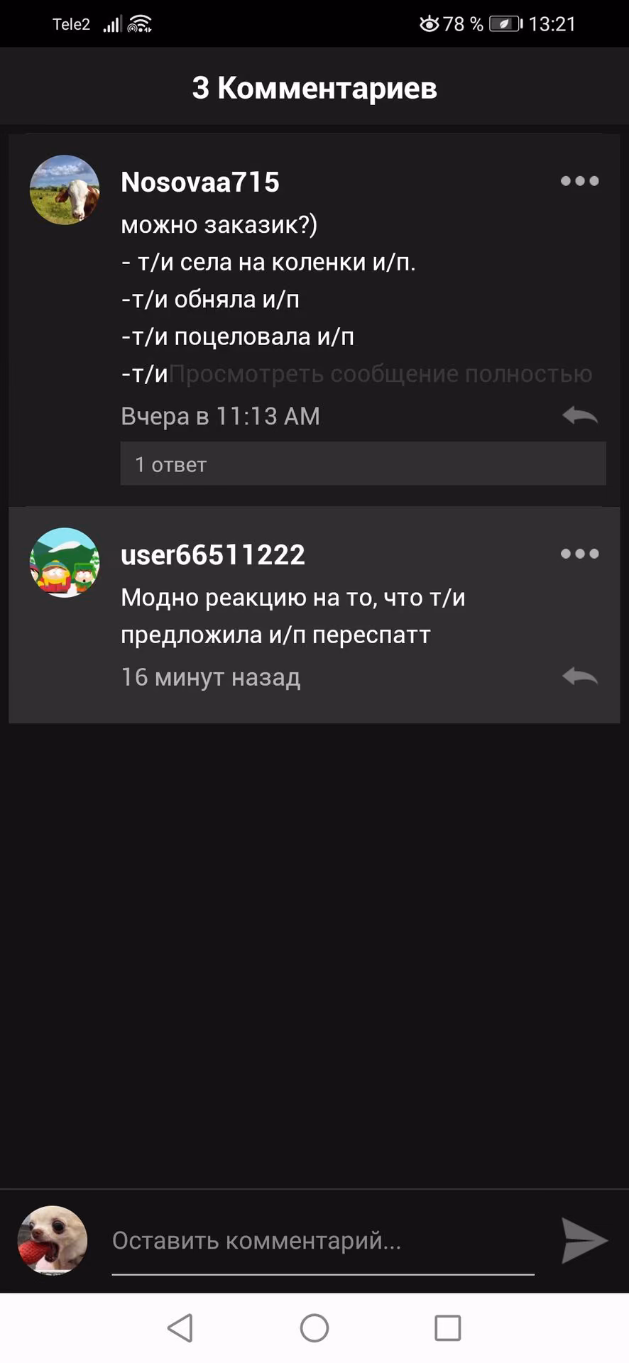 11dbab723eaa56cbd46577624c84992f.avif