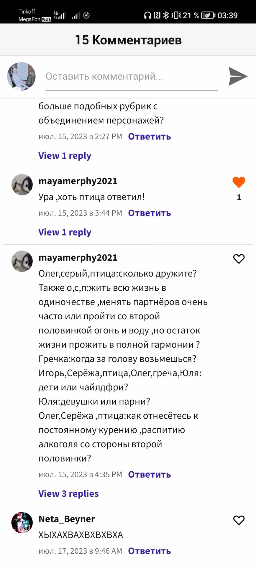 125313c5882873af6977af09688b1ffc.avif