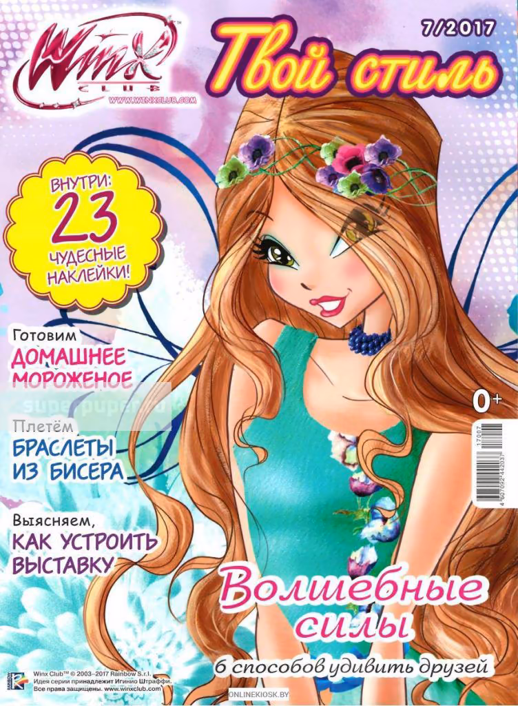 129ae947ec000de5434543ac3c0435ea.avif