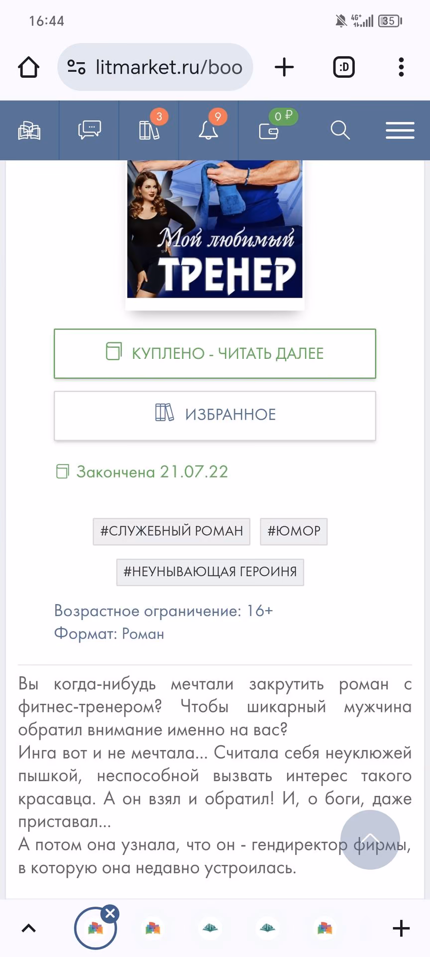 12b0c212f034cd5356829d187e328144.jpg