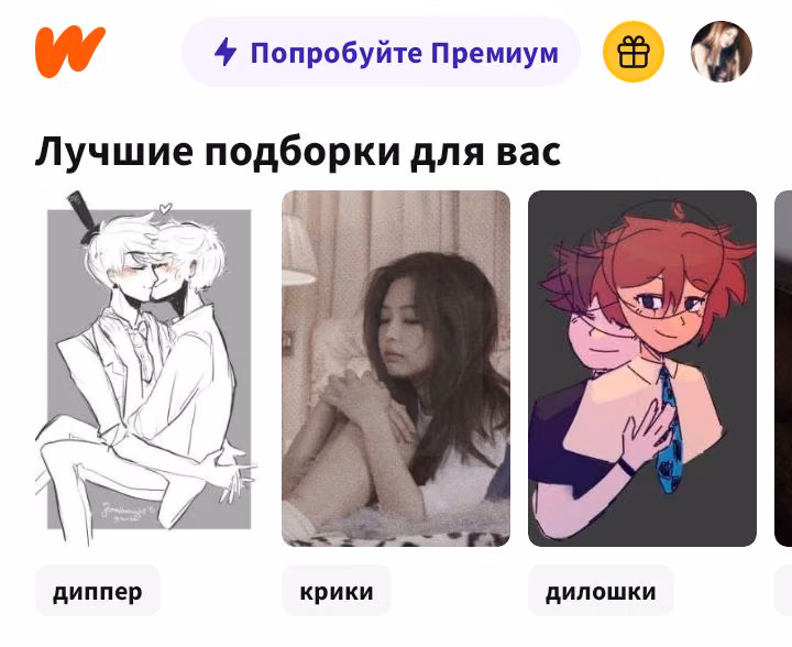 12b639d3951801329035715f7e549188.avif