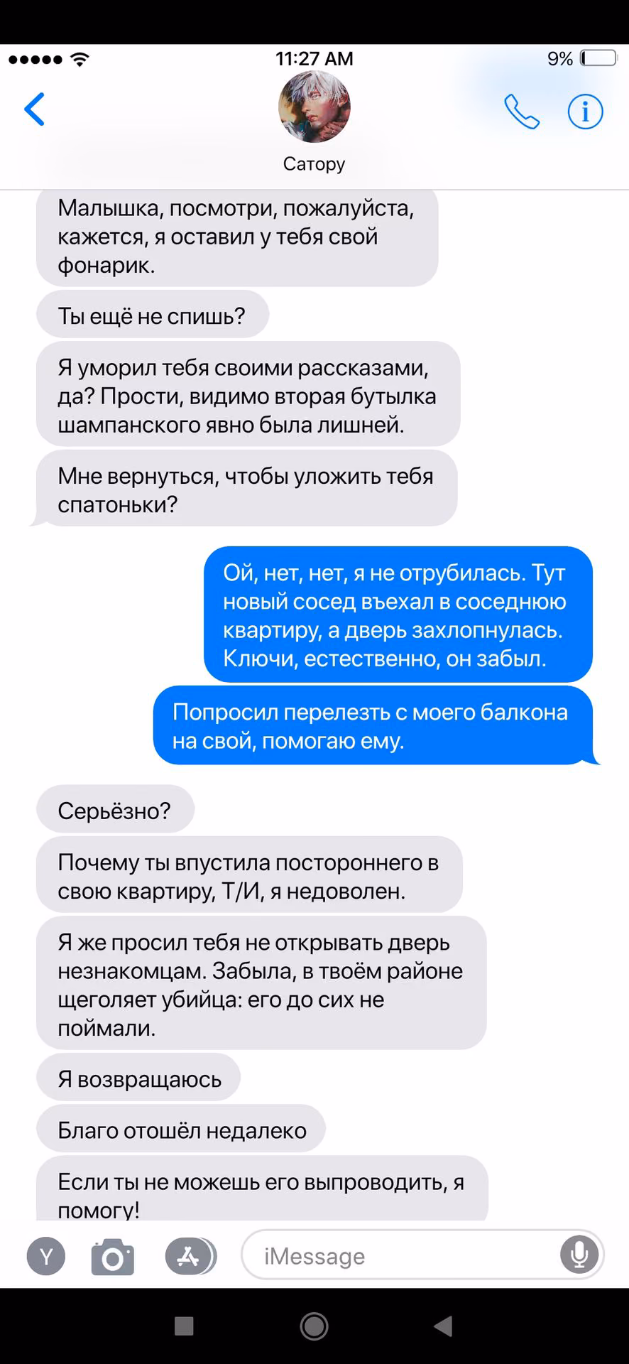 12b69387a112976270e4d426b8846f59.avif