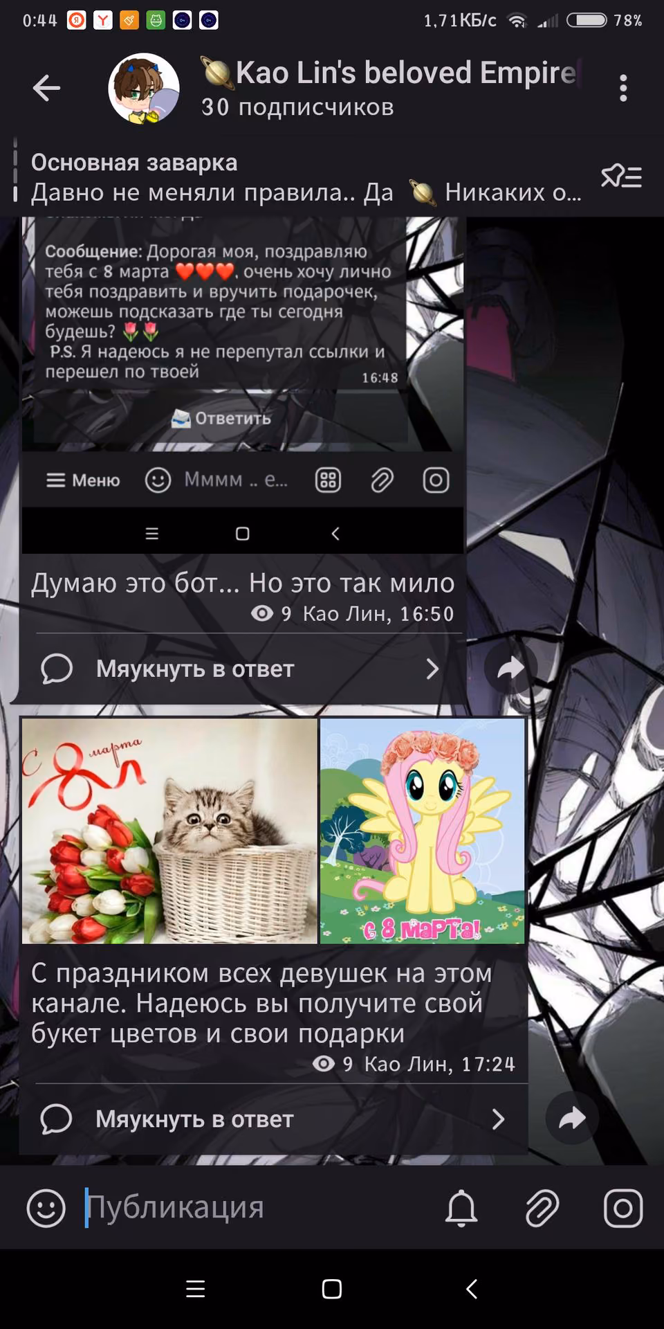 12bc407d04cc7f0175b3da24a3c03a0f.avif