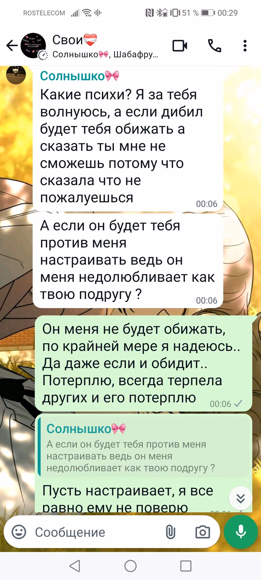 12ce382831bdaeb65e86c365e3dd3089.avif