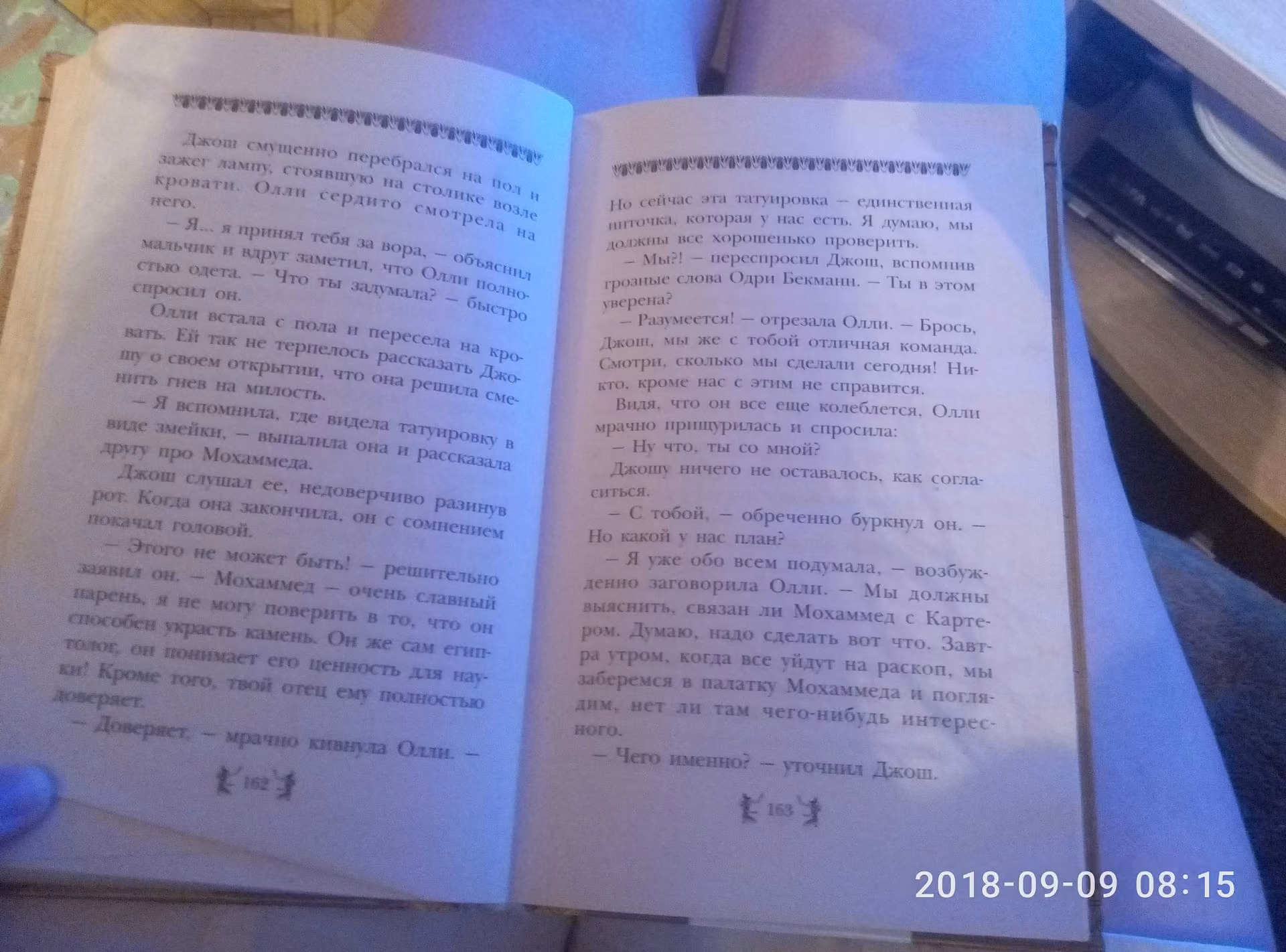 12dbcc7cc6c355d171bf5bdfe5f143f9.avif