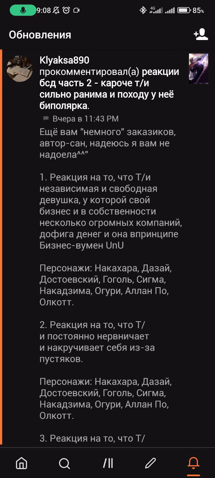 12e3401536b7277244fa51a3f30f520f.avif
