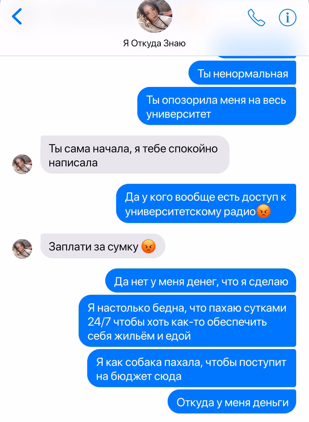 12e940d0062a3c9d6e10e248fce260fd.avif