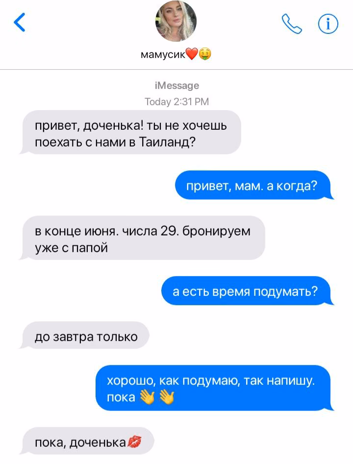 130b00d85f3b98f9f0a6f8337d304231.avif