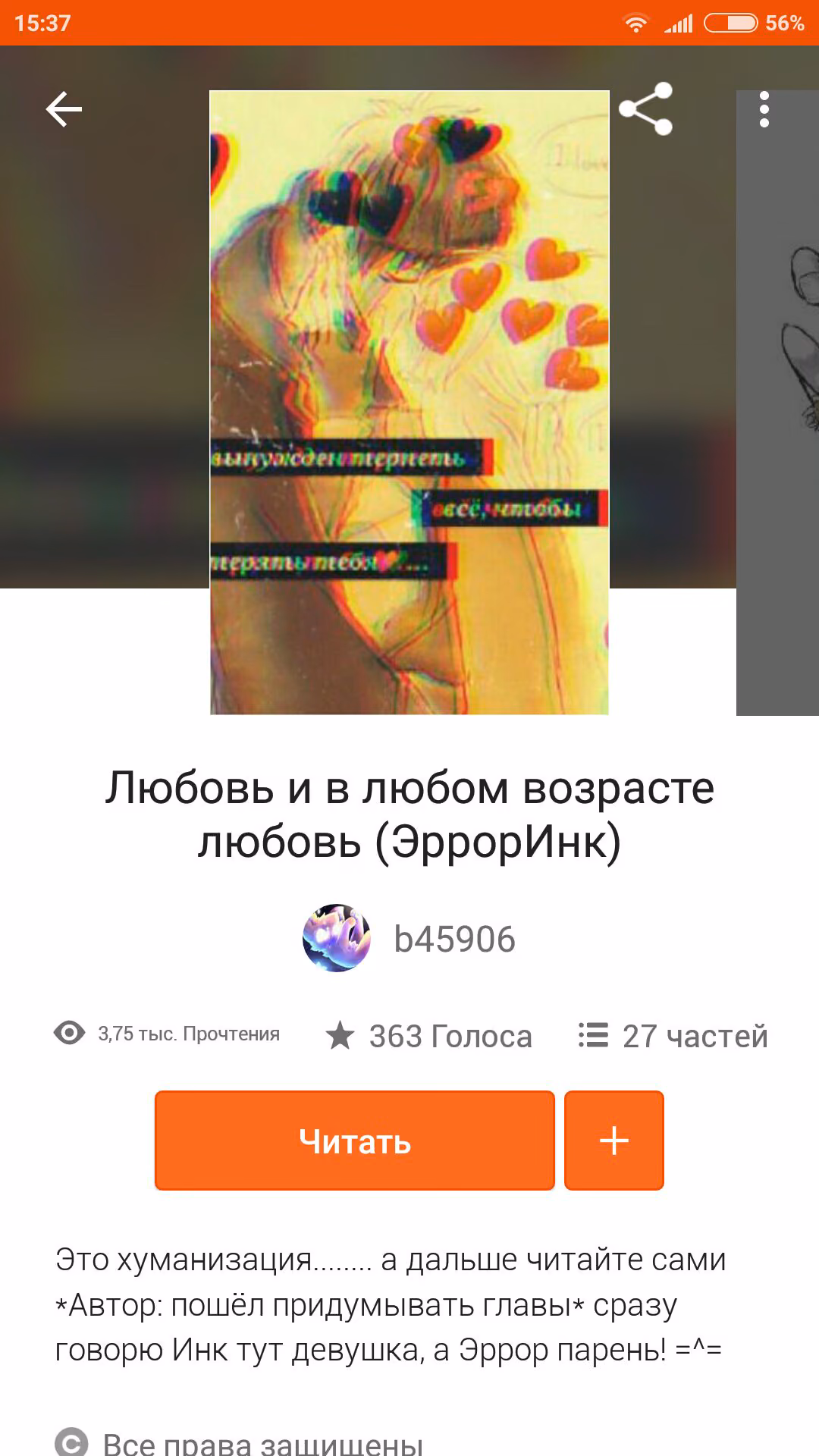 13196c2e1da0e8e5efdafcbbfd61e17e.jpg