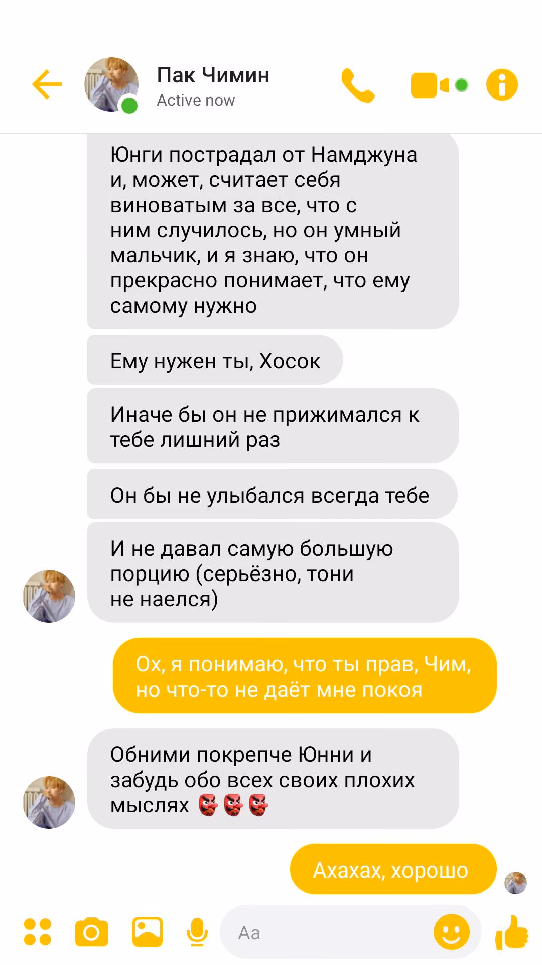 131c4af837037b761ed283905eb92322.avif