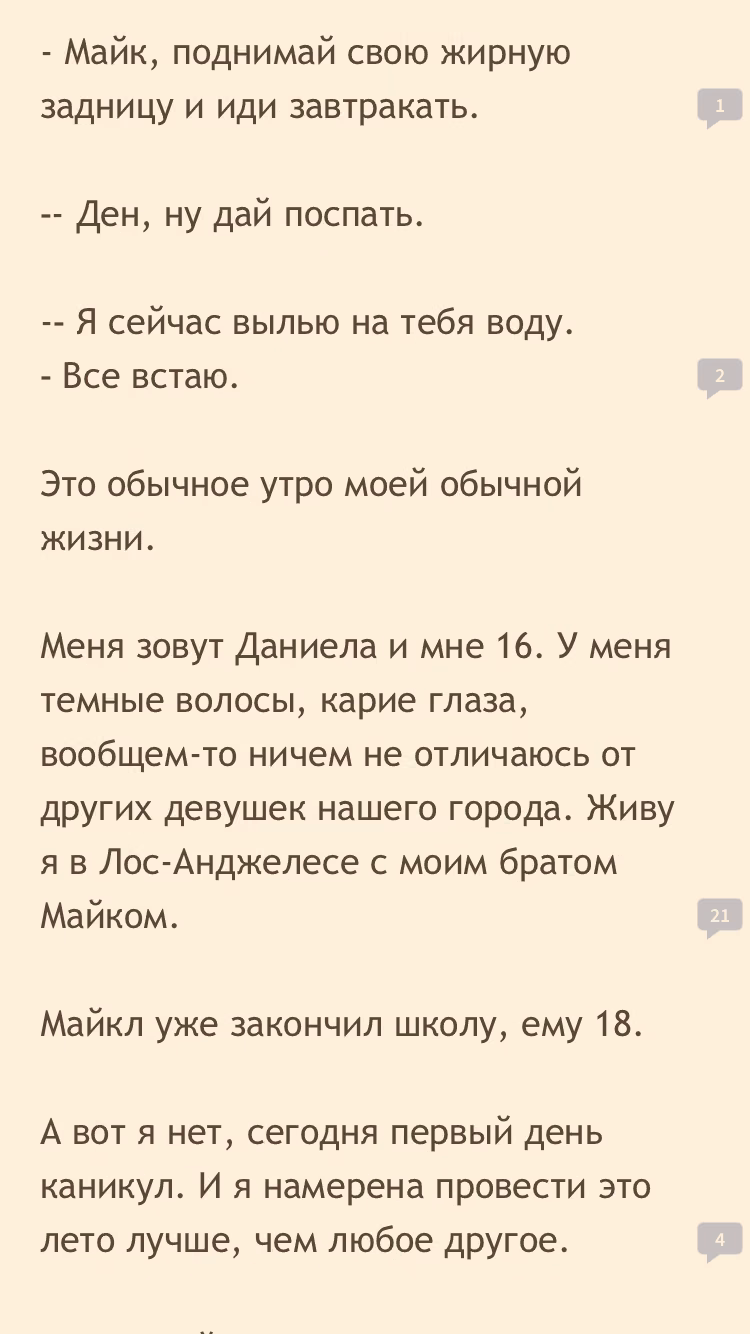 1321f022844b939700f32ae9d9e905e8.avif