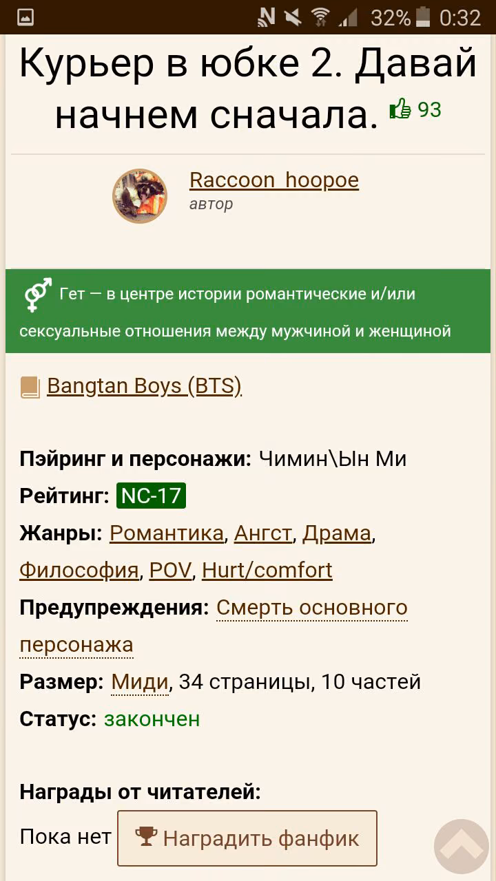 13297b99fde68e2712daa0b0eaf6ed77.avif