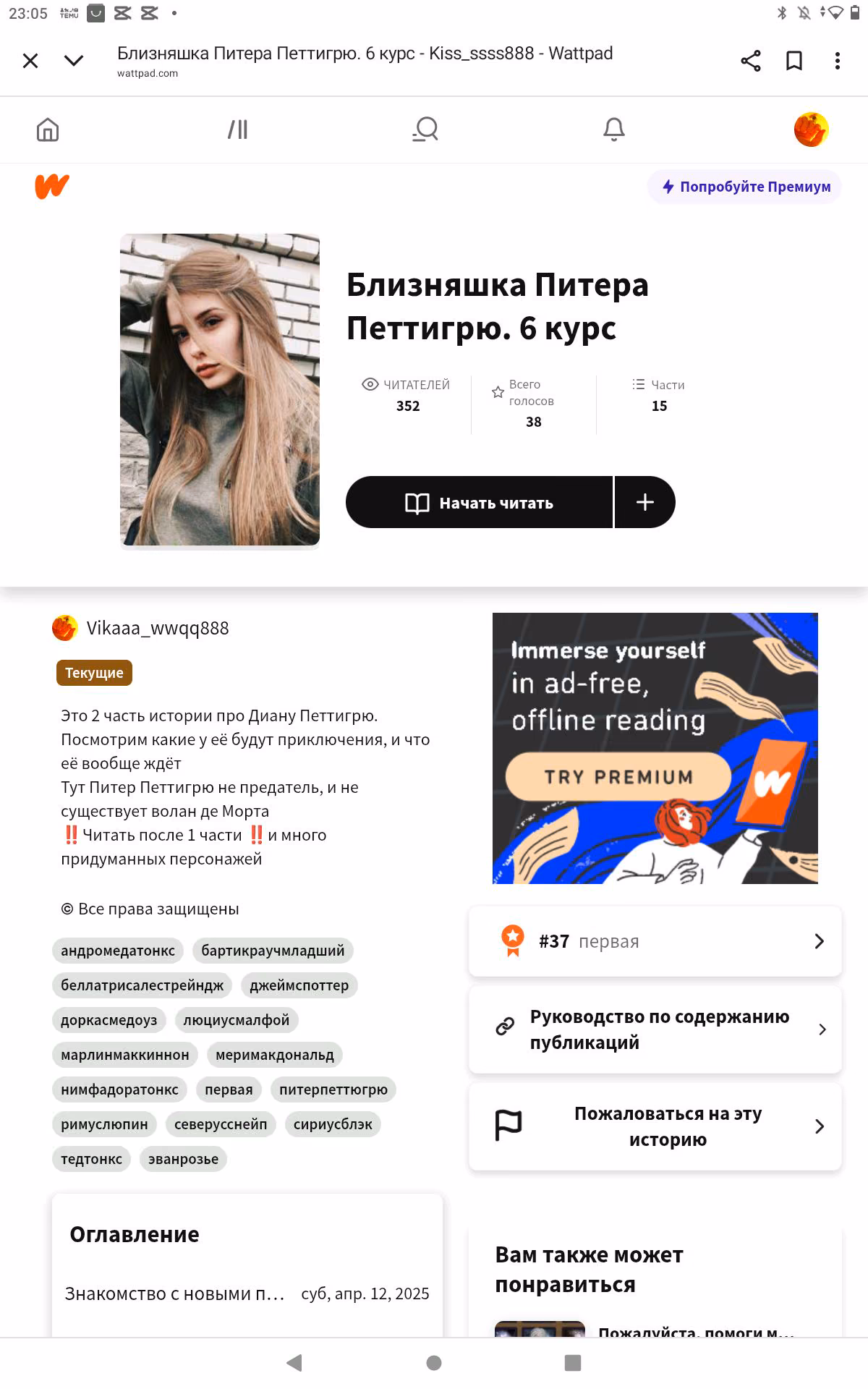 1354cd09f17e7e690191364971e1b7a8.avif