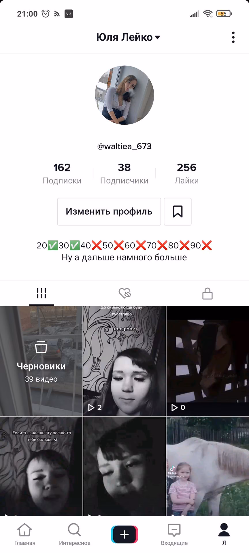 1358a8a201e42175b0507163742681e2.avif