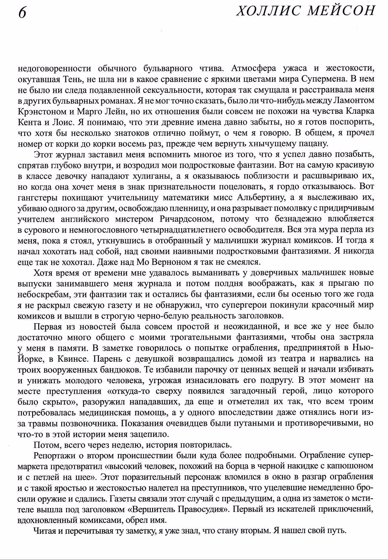 1360804f94ac998f83964ae933ee3051.avif