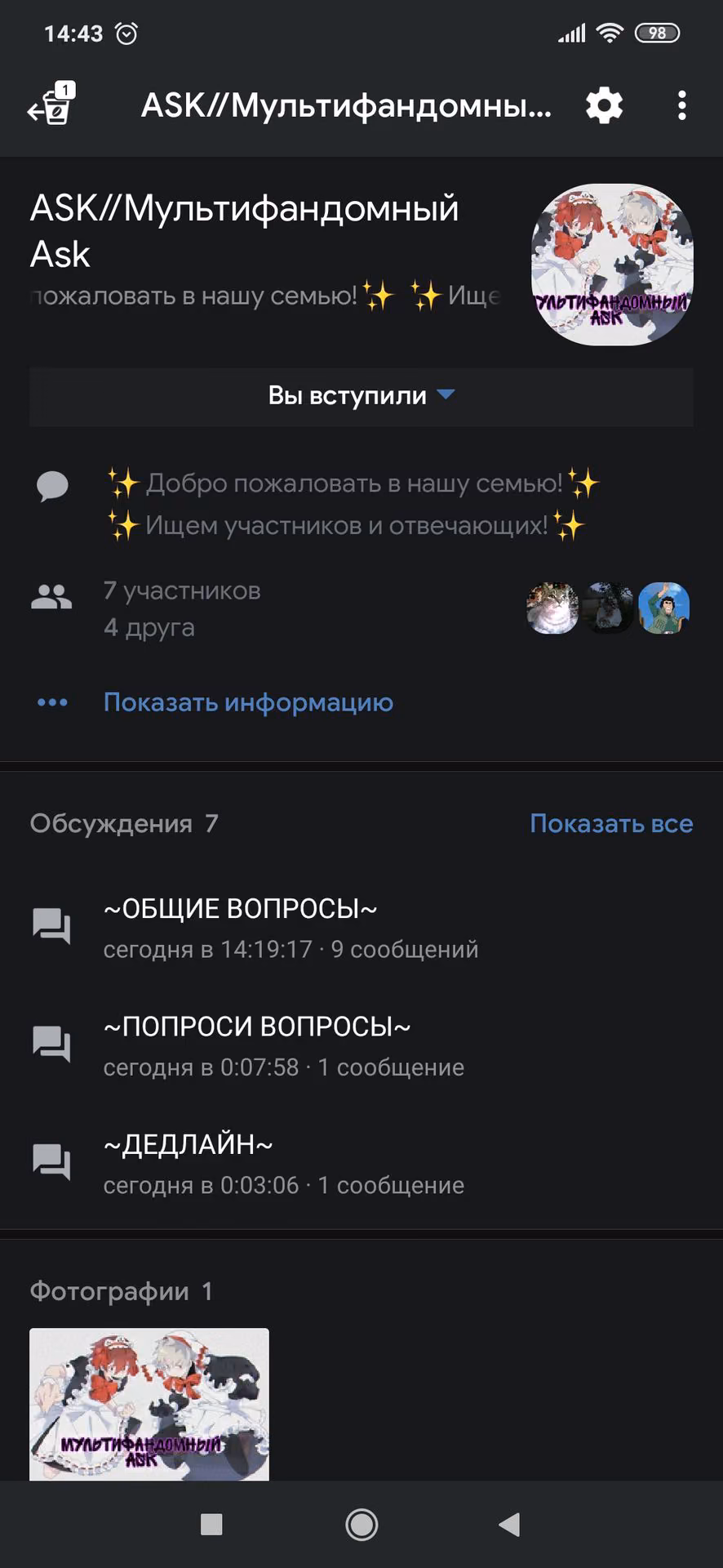 13882cba7a264c32abcc81b4ce833566.avif