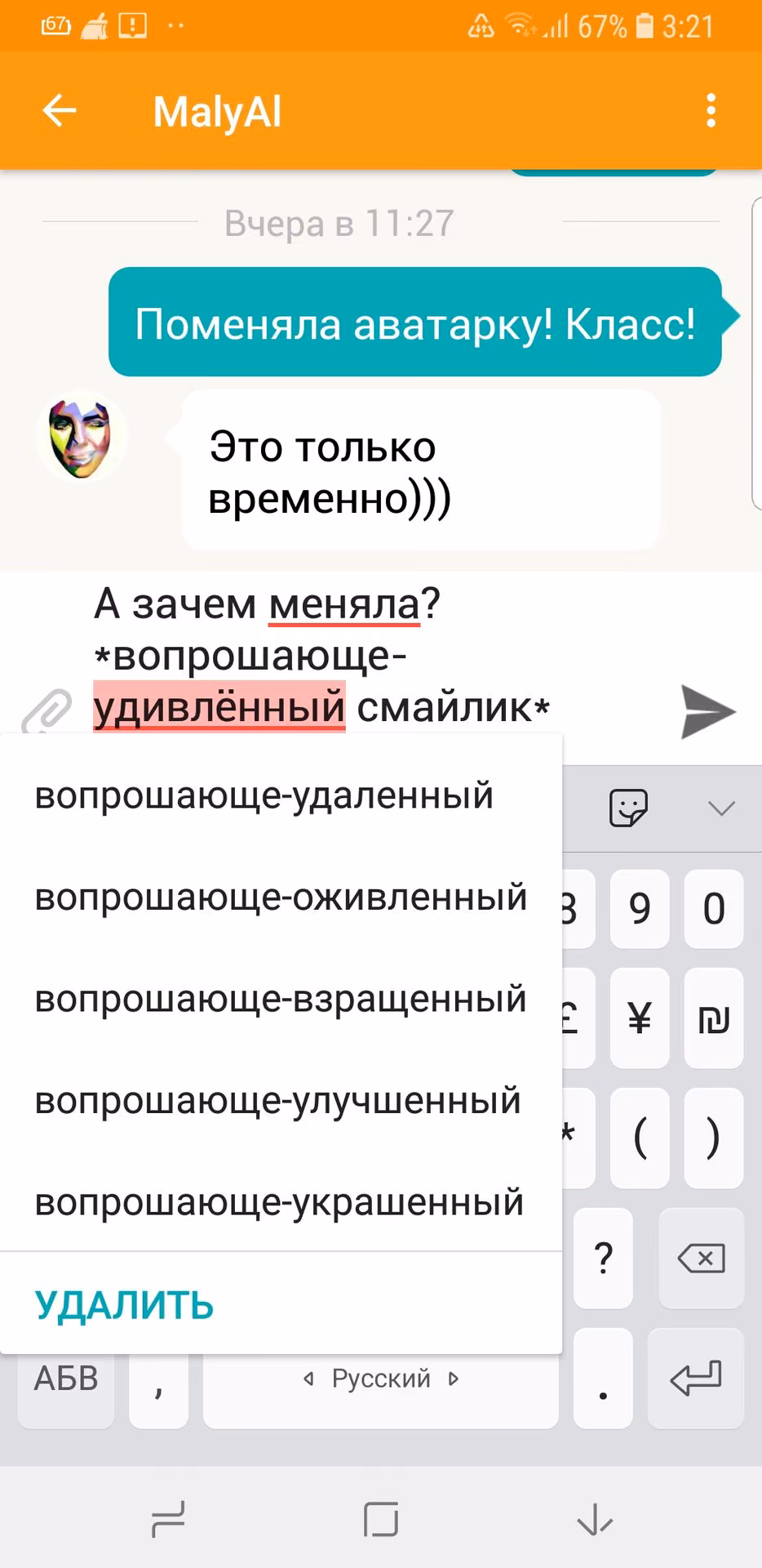 13a6755fb9c9036924d60a7f68482f7c.avif