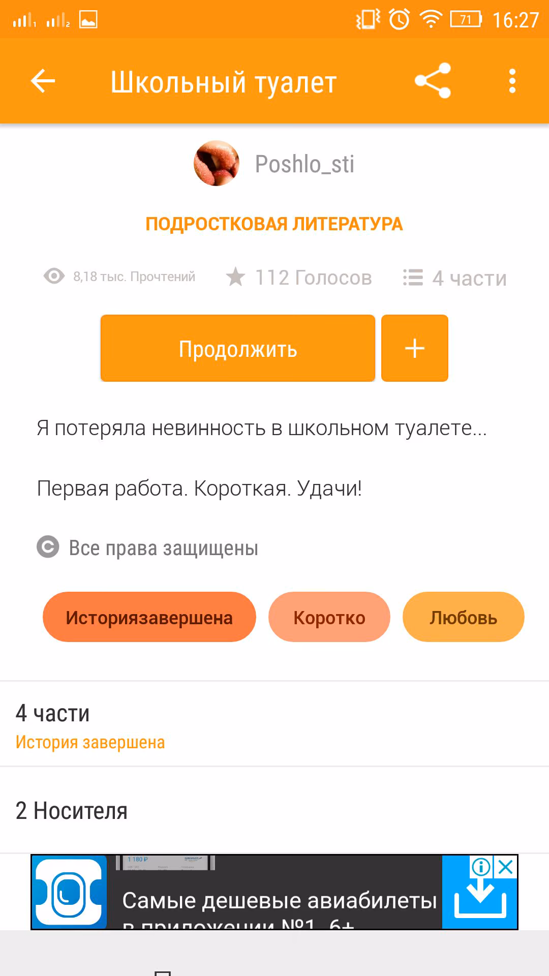 13b99500cf49f08fbf6bdd9691087593.avif