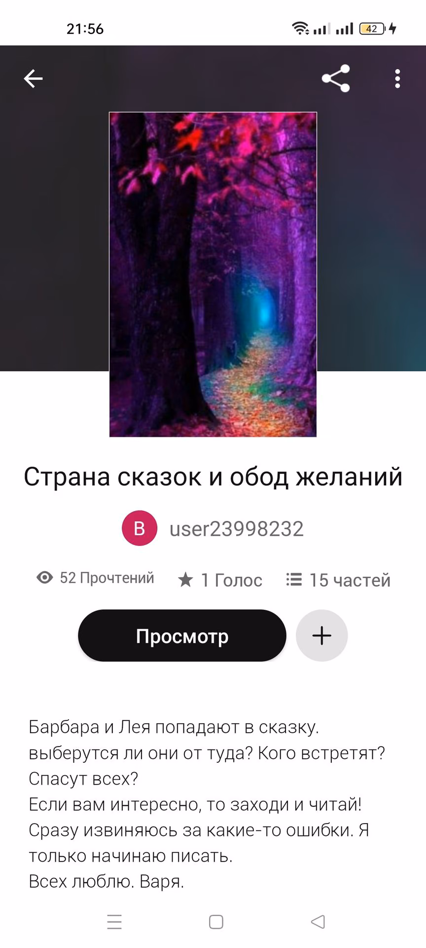 13bc3253ea0b91b3663f8684e16eca15.avif