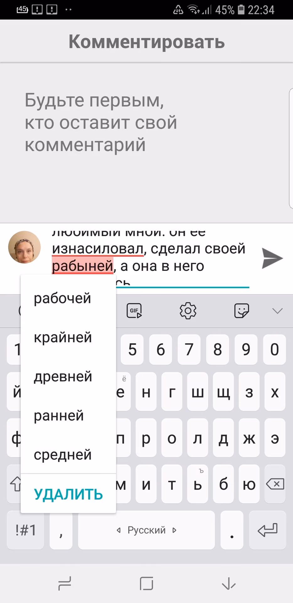 13e3676a790bde95994e7970d6d34432.avif