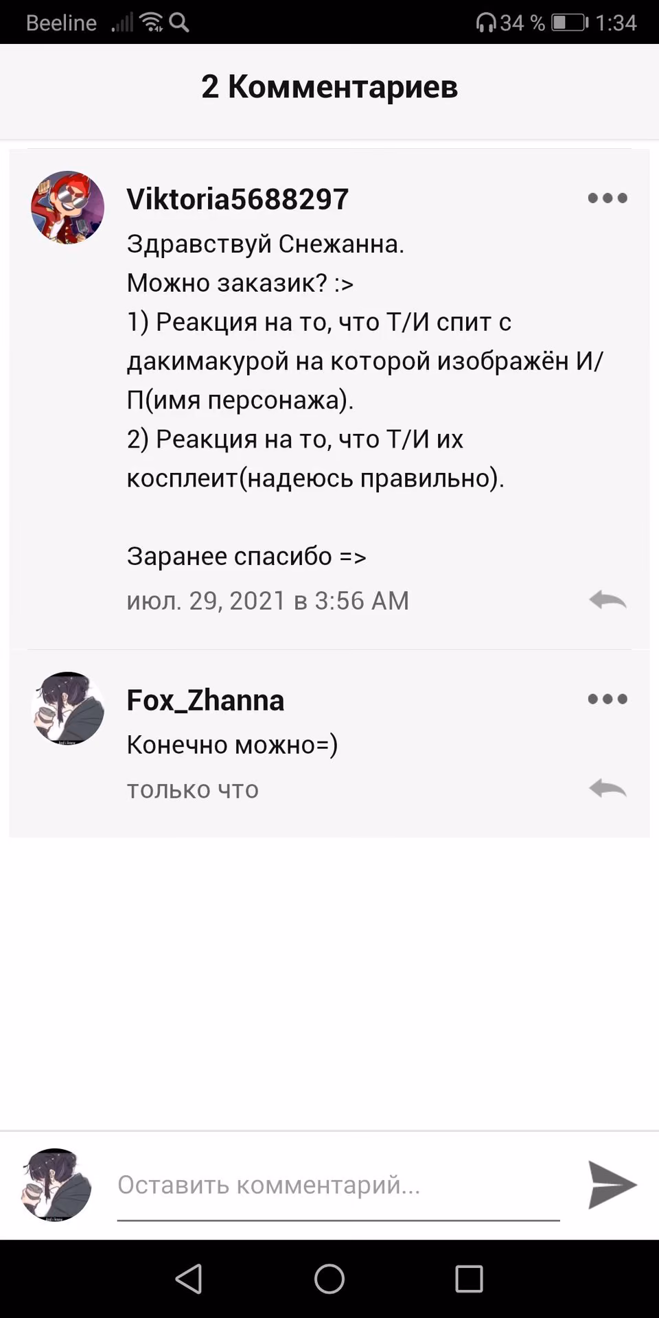 13ef782c11ce797385f44279811e0ae3.avif