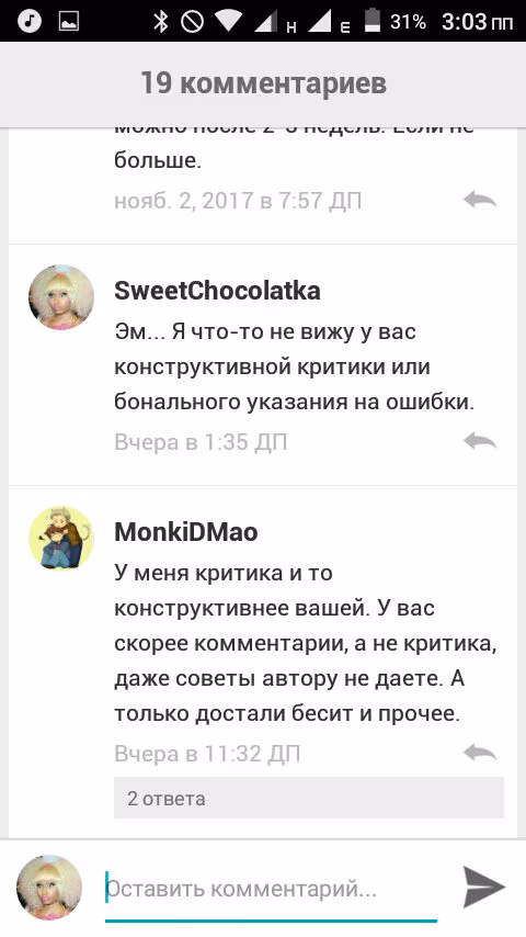 13fbf146b0a8d75f5aca5b3fa301831d.jpg
