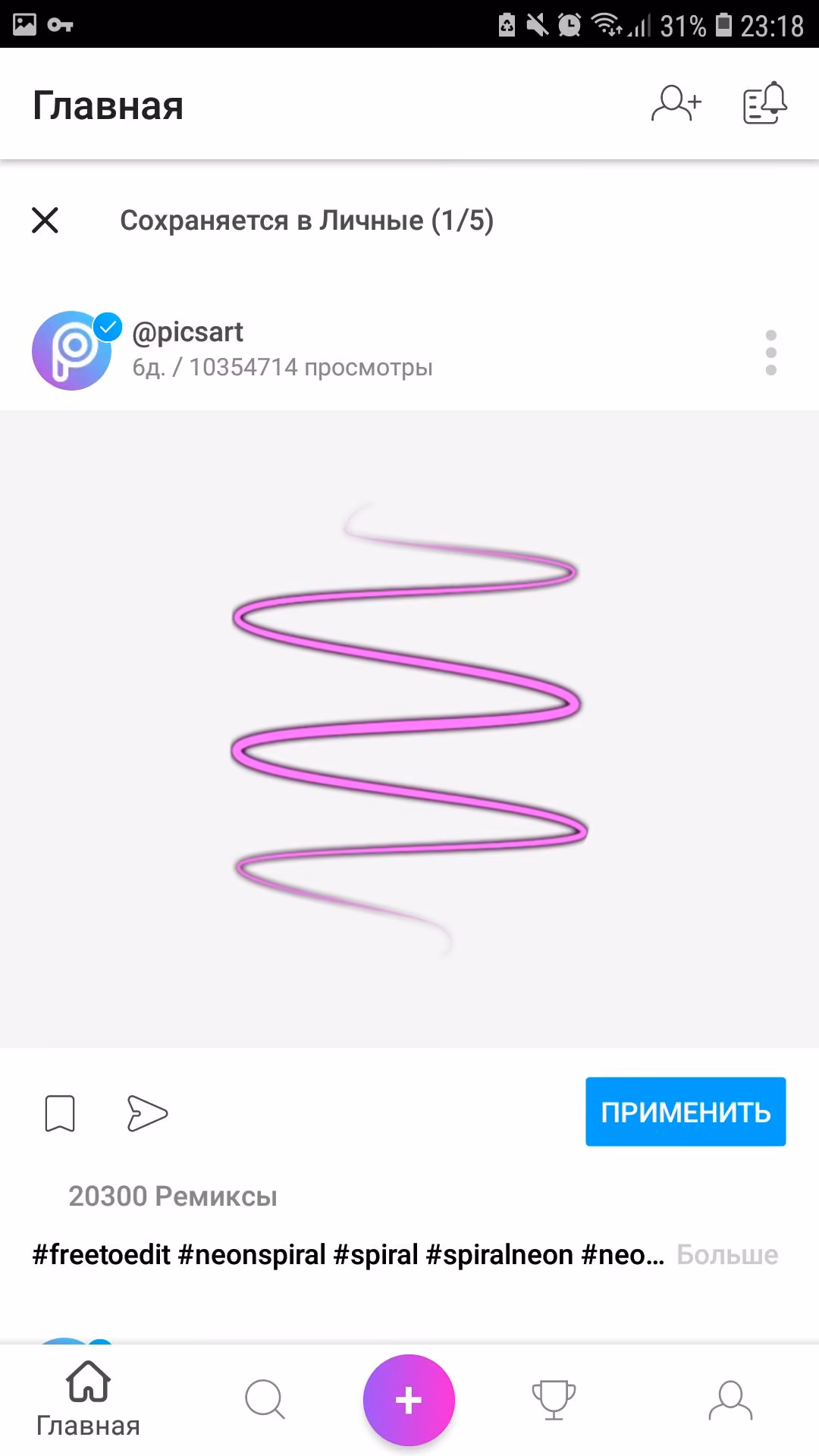 14181e81e37ea92519bffe96ad5445e0.avif
