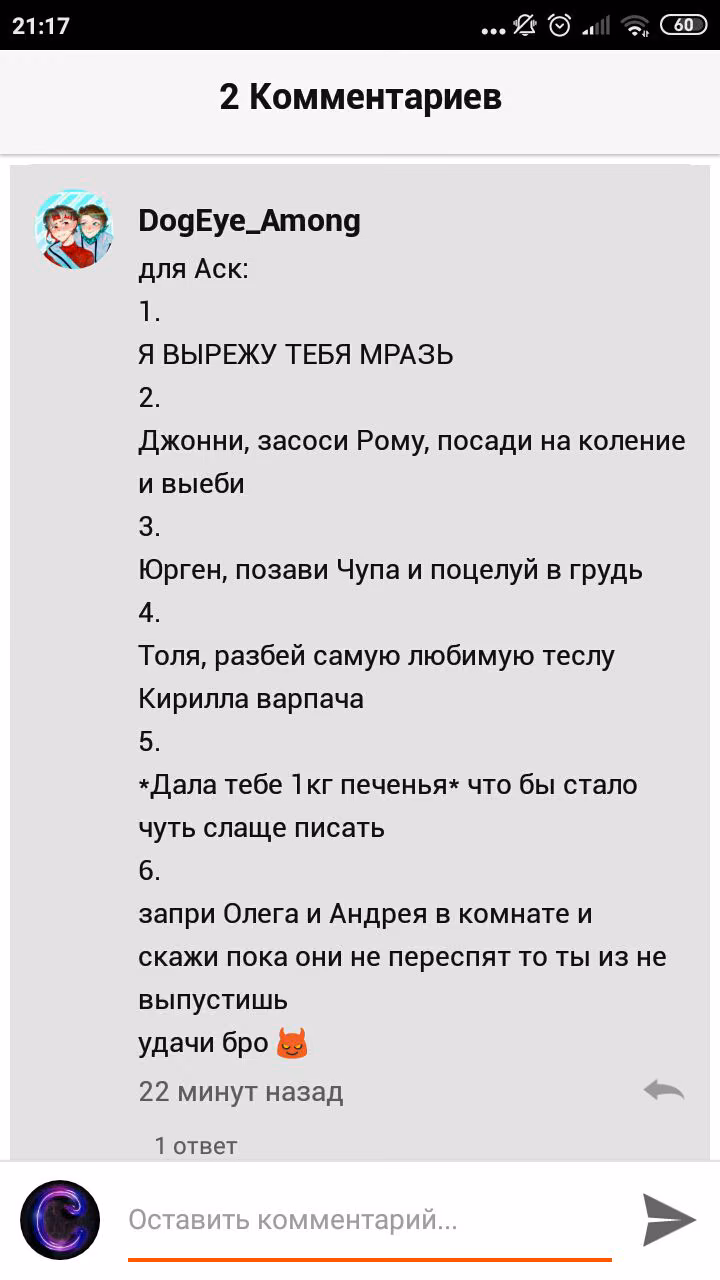 14209c6c74de0a919e7166d789969f47.avif