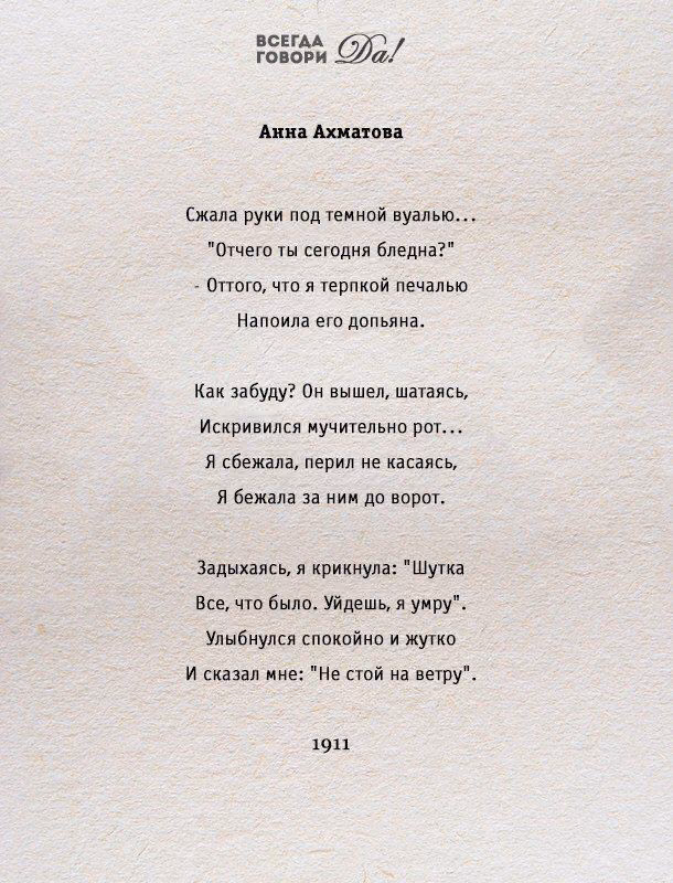 1430603286beee2f8e3887b6562215c5.avif