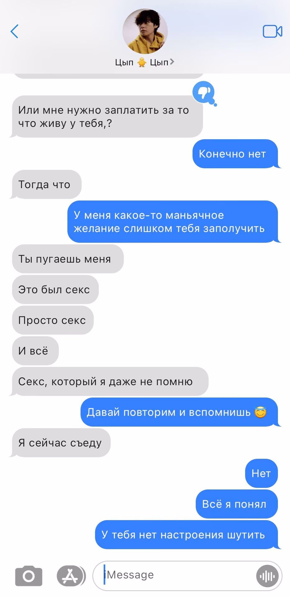 143ce2695c1eb1e609770a96bcbb9257.avif