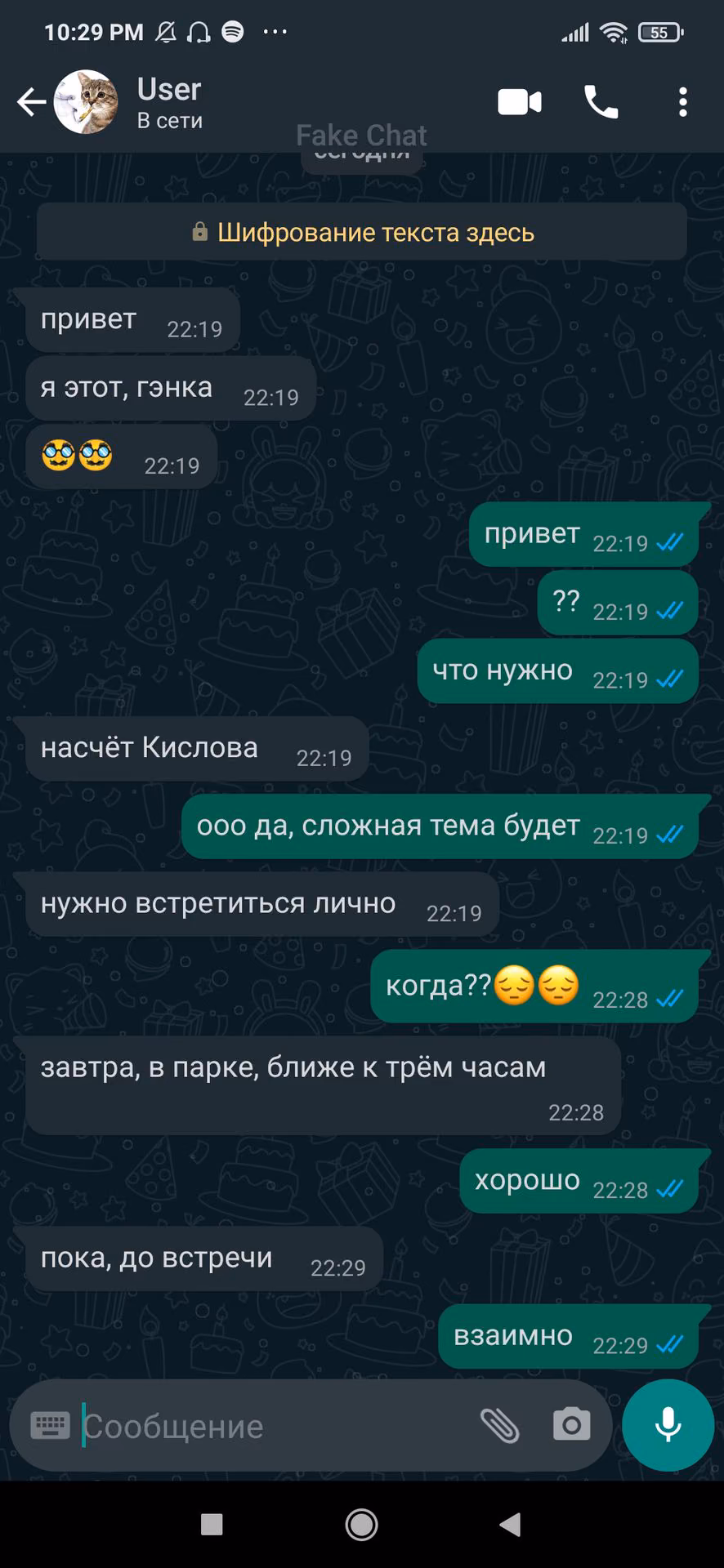 143ec4ed43fd5559627fa0d800510ba8.avif
