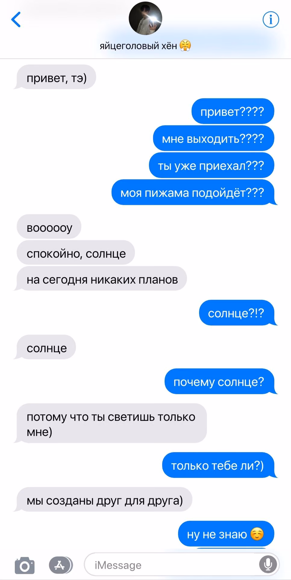 14467b4453d1c6305a593b7c924d7e04.avif